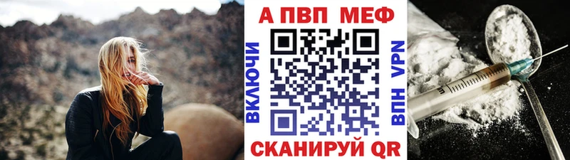 mega ссылка  Верхняя Тура  Alfa_PVP Соль 