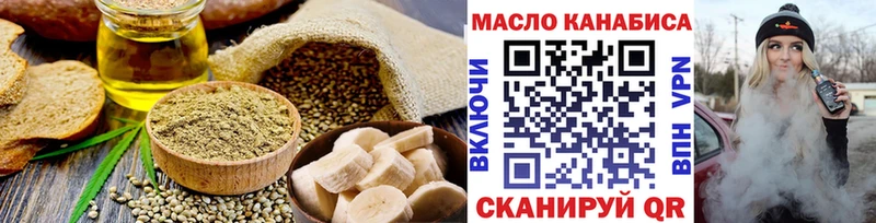 KRAKEN ссылка  как найти закладки  Верхняя Тура  Canna-Cookies марихуана 