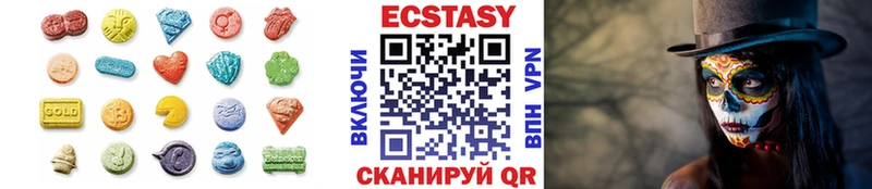 Ecstasy MDMA  это как зайти  Верхняя Тура 