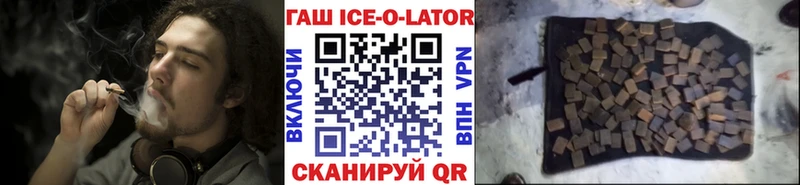 ГАШ Cannabis  OMG ССЫЛКА  Верхняя Тура  магазин  наркотиков 