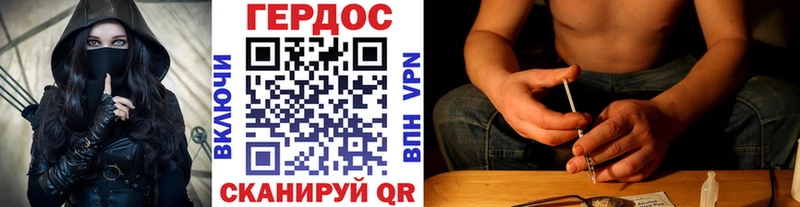 MEGA зеркало  Верхняя Тура  Героин хмурый 