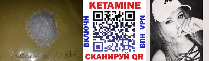 КЕТАМИН ketamine  Верхняя Тура 