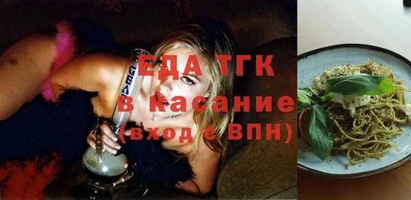 экстази Богородск