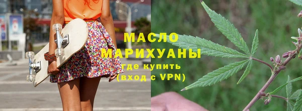 кокаин премиум Бородино