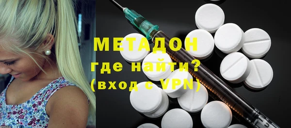 экстази Бугульма