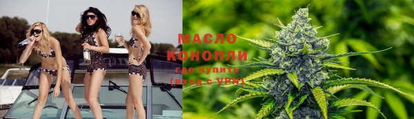 кокаин премиум Бородино