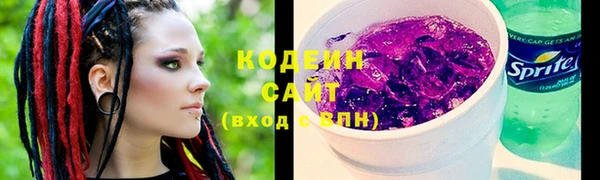 мефедрон VHQ Богородицк