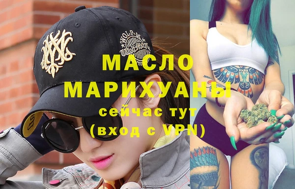 экстази Бугульма