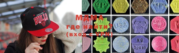 кокаин колумбия Бронницы