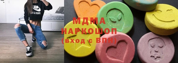 кокаин колумбия Бронницы