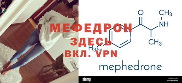 экстази Бугульма