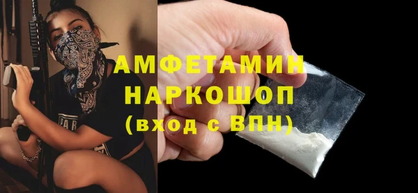 амфетамин Богданович