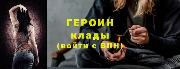 кокаин премиум Бородино