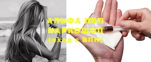 экстази Бугульма