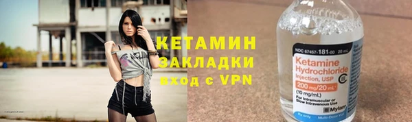 экстази Бугульма