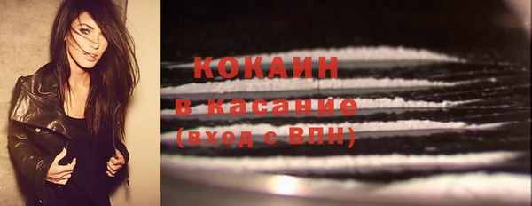 кокаин колумбия Бронницы