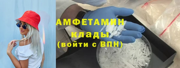 амфетамин Богданович