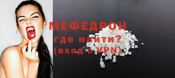 мефедрон VHQ Богородицк