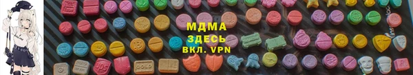 мефедрон VHQ Богородицк