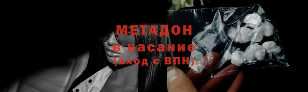альфа пвп VHQ Белокуриха