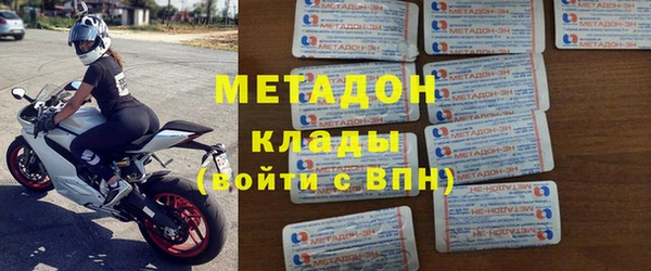 кокаин премиум Бородино