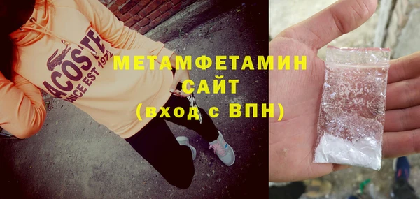 кокаин премиум Бородино