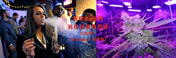 экстази Богородск