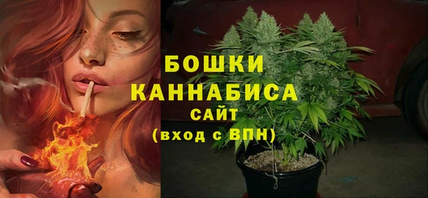 мефедрон VHQ Богородицк