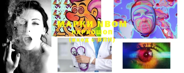 экстази Бугульма