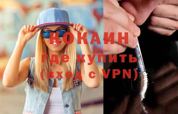 кокаин колумбия Бронницы