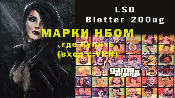 кокаин премиум Бородино