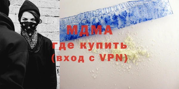 кокаин колумбия Бронницы