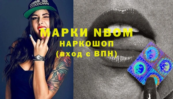 экстази Богородск