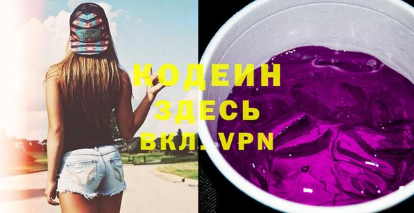 кокаин колумбия Бронницы