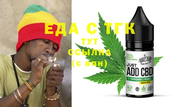экстази Бугульма