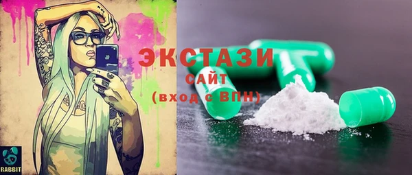 экстази Богородск