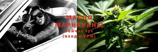 экстази Бугульма