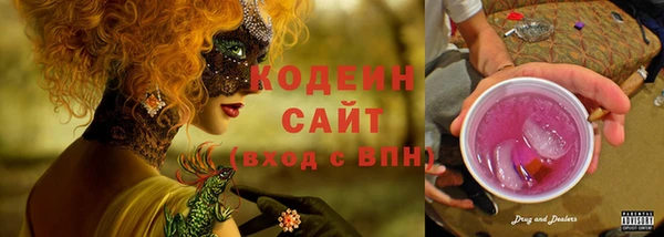 кокаин премиум Бородино