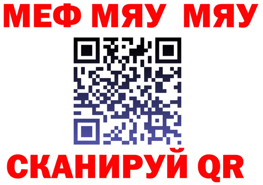 КЕТАМИН VHQ зеркало мориарти MEGA Верхняя Тура