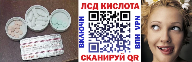 магазин    Верхняя Тура  LSD-25 экстази ecstasy 