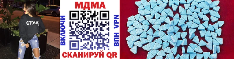 МДМА молли  где купить наркотик  Верхняя Тура 