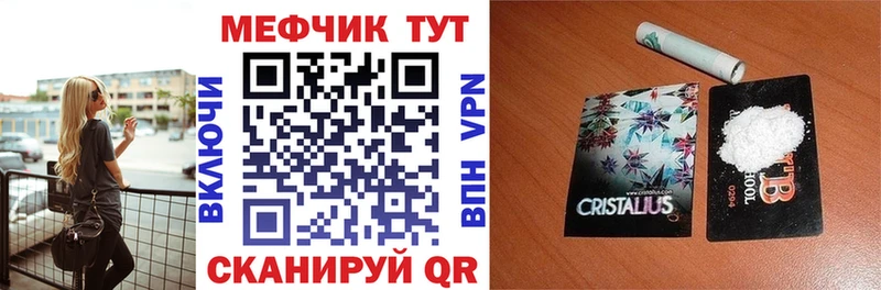 omg как зайти Верхняя Тура МЯУ-МЯУ mephedrone