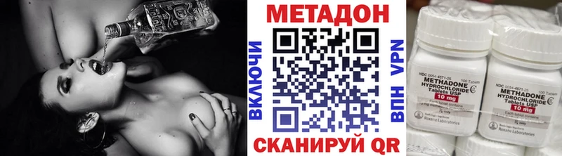 Метадон VHQ  Верхняя Тура 